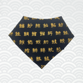 日本製 貓圍巾 魚部首漢字