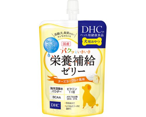 DHC 食慾UP啫喱 (芝士味）