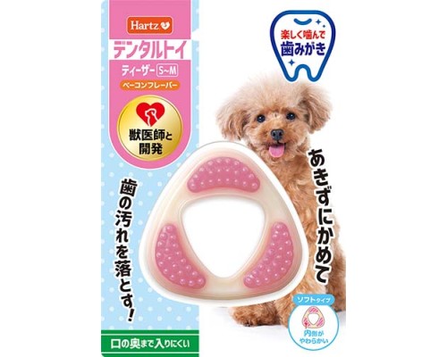 Hartz 潔齒碟玩具 小-中型犬用 軟身煙肉味