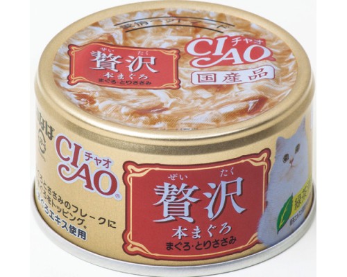 CIAO 贅沢貓罐頭 藍鰭吞拿魚・吞拿魚・雞柳  80g A-141 (3罐裝)