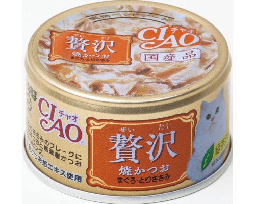 CIAO 贅沢貓罐頭 燒鰹魚・吞拿魚・雞柳  80g A-144 (3罐裝)