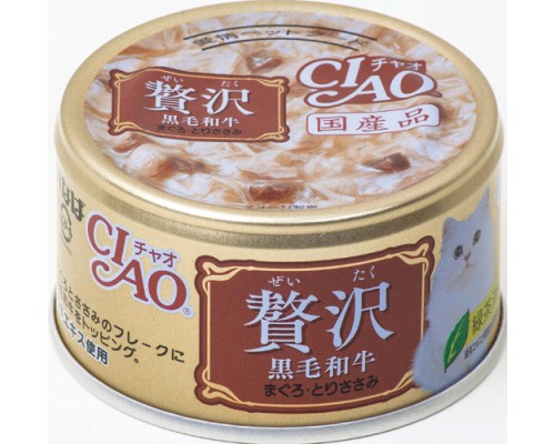CIAO 贅沢貓罐頭 黑毛和牛・吞拿魚・雞柳  80g A-146 (3罐裝)