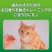 獅王PETKISS 貓用潔齒蟹柳片