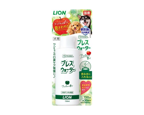 獅王PETKISS 犬用漱口水（蘋果味）