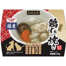 納得素材 冬季限定 寵物用雞肉壽喜燒 85g