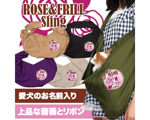 日本製斜孭狗袋 - 玫瑰 可印名